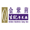 Golden Bauhinia Sang Kee Cantonese Restaurant's logo