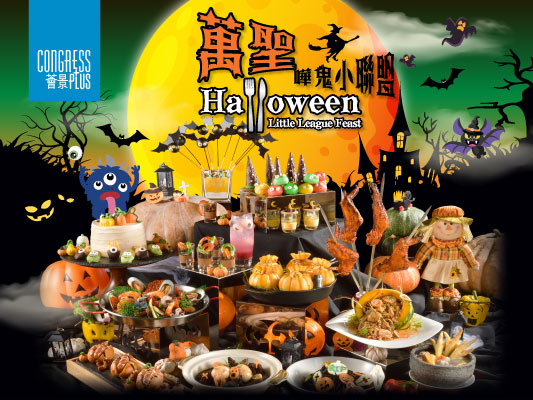 The 41st Asia-Pacific Academy of Ophthalmology Congress held in conjunction with the 37th Hong Kong Ophthalmological Symposium