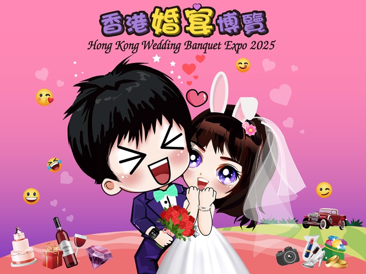 Hong Kong Wedding Banquet Expo 2025 
