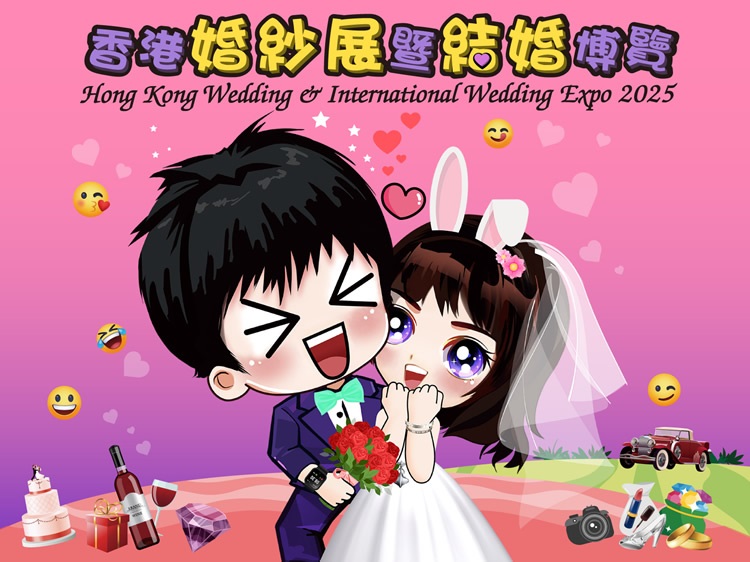 Hong Kong Wedding & International Wedding Expo 2025 