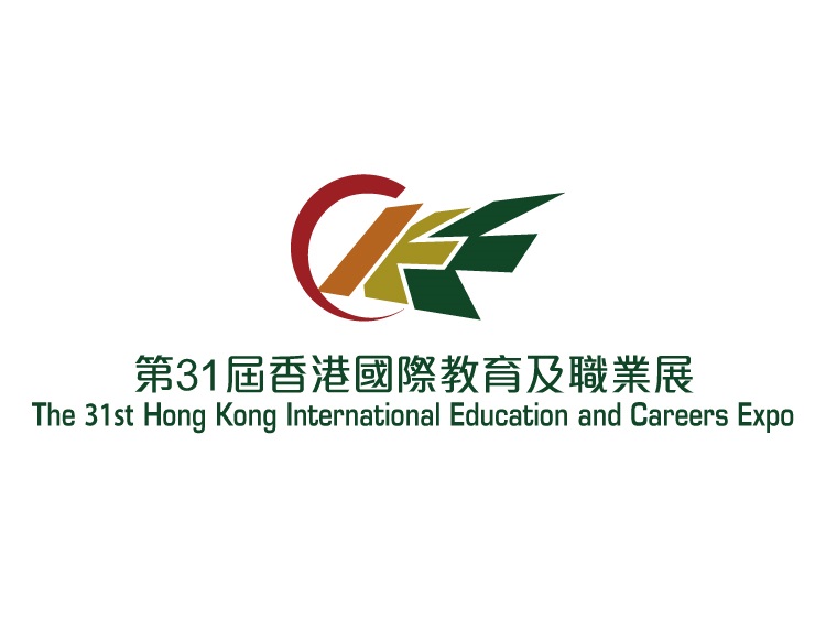 The 31st Hong Kong International Education and Careers Expo