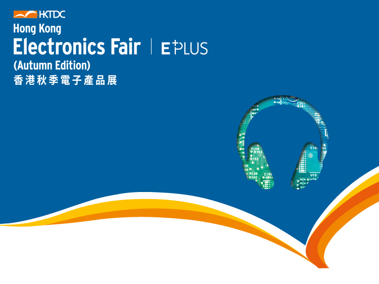 HKTDC Hong Kong Electronics Fair 2025 - Autumn Edition
