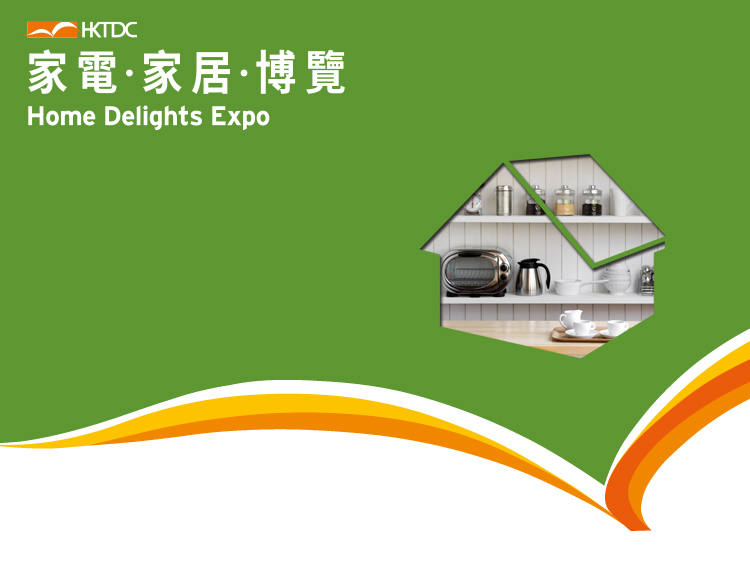 HKTDC Home Delights Expo 
