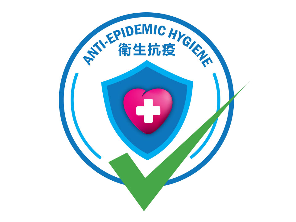“Anti-Epidemic Hygiene Measures Certification Scheme“