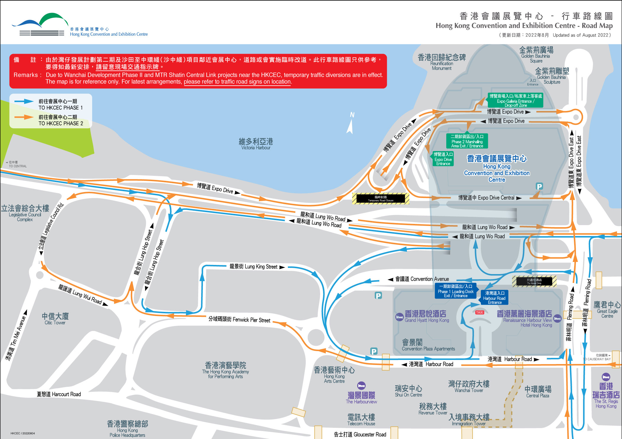 Hong Kong Convention and Exhibition Centre - Road Map