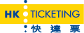 Click to show or hide the location of HK Ticketing Box Office on Virtual Tour Map.